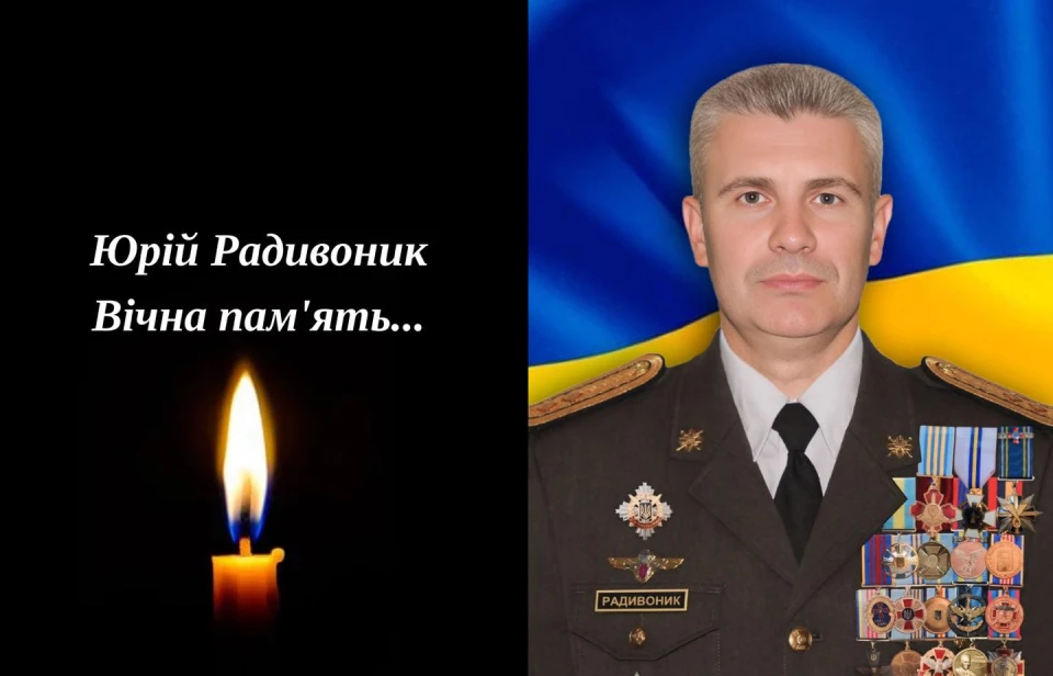 У Рівному від раптової хвороби помер командир військової частини з Костополя