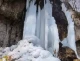 На Тернопільщині замерзли два водоспади