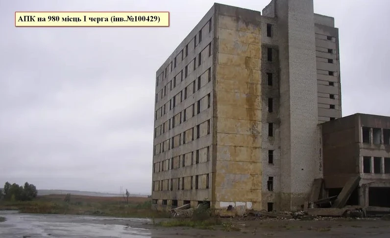 "Екотрансенерго"
