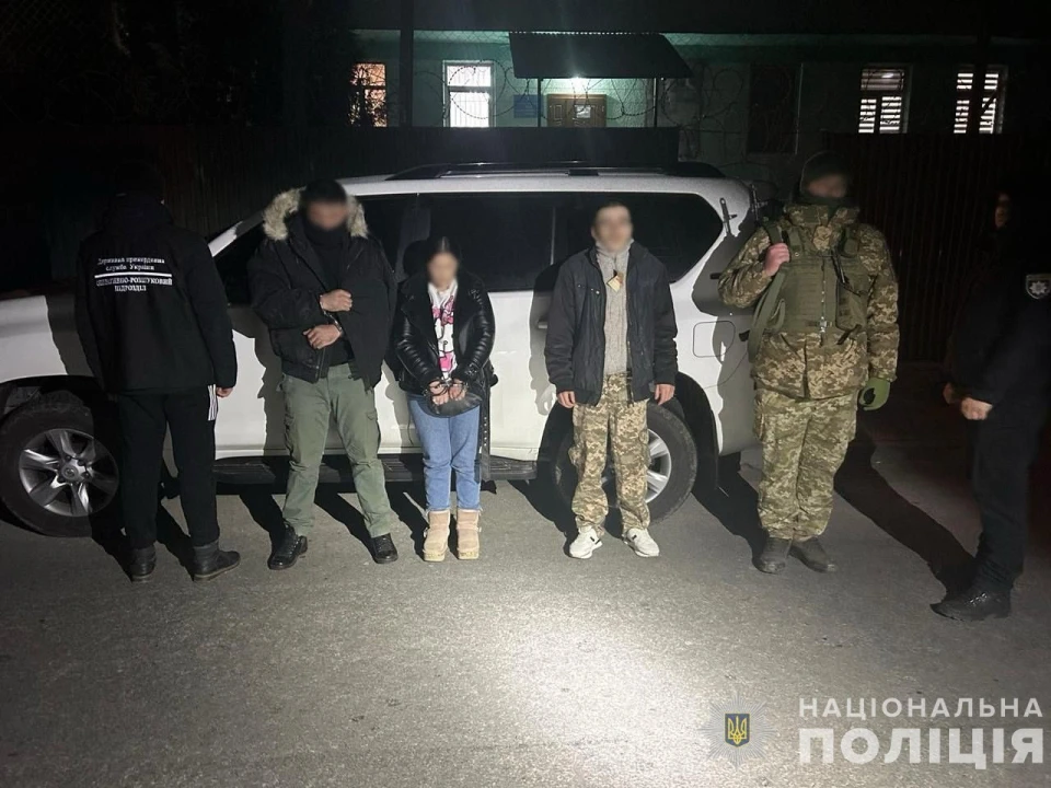 переправник ухилянтів