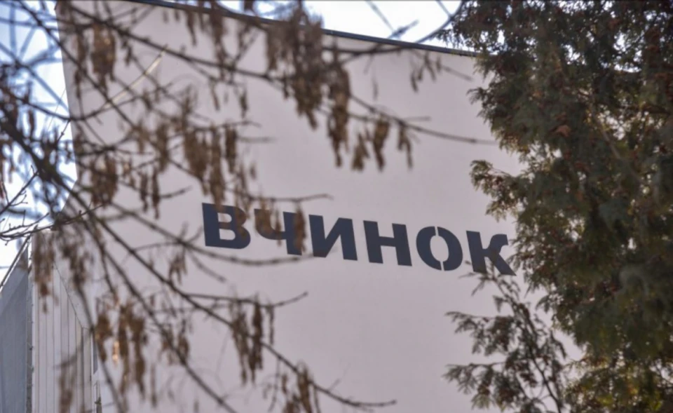 мурал "Вчинок" у Львові