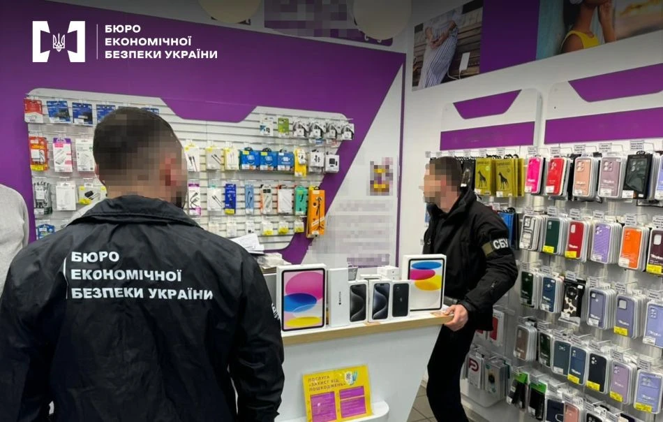 магазин електроніки