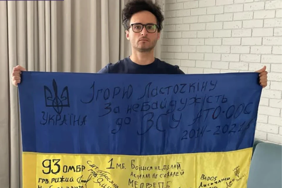 Ігор Ласточкін