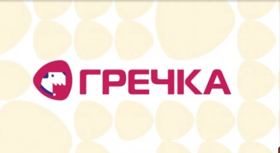 Видання Гречка з Кропивницького