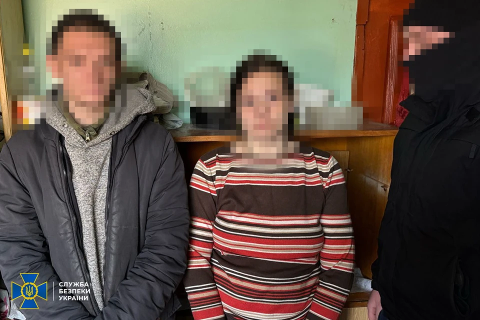 СБУ