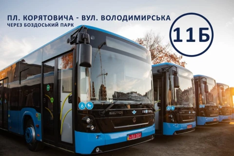 автобуси "Електрон"