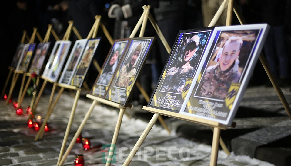 Промені пам'яті у Львові, 23.02.2025