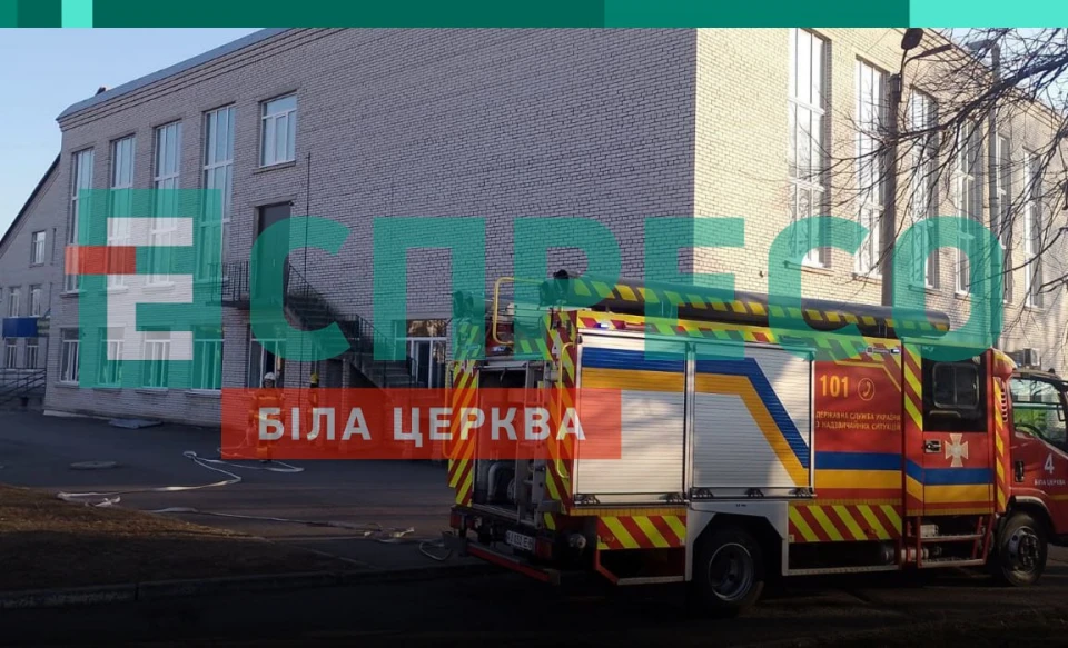 пожежа