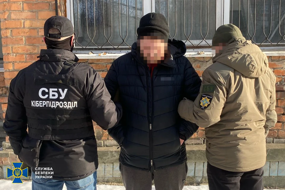 СБУ