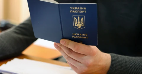 паспорт