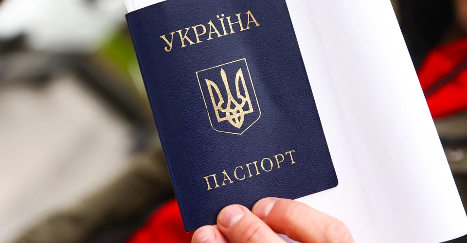 паспорт