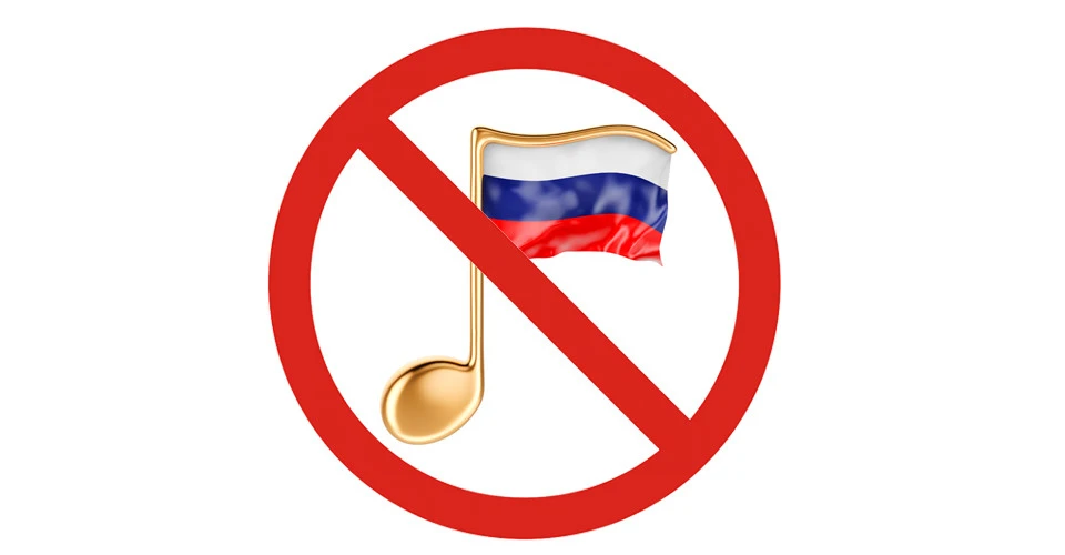 заборона російської музики
