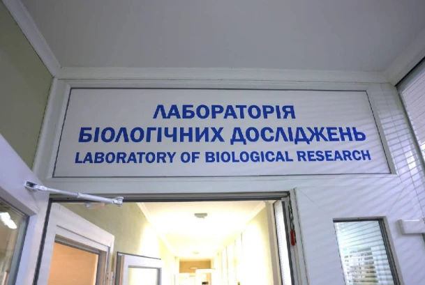На Хмельниччині запрацювала повнопрофільна ДНК-лабораторія