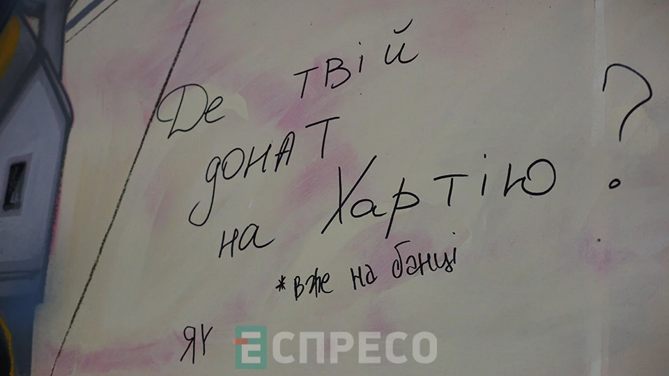 культурний простір "Історія" на місці колишніх залізничних кас у Львові