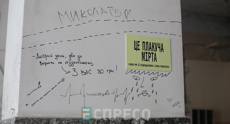 культурний простір "Історія" на місці колишніх залізничних кас у Львові