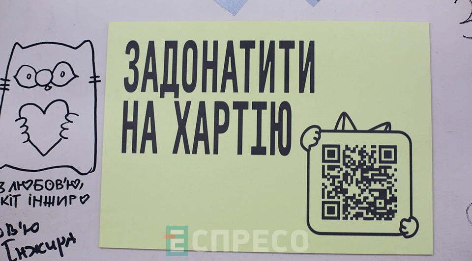 культурний простір "Історія" на місці колишніх залізничних кас у Львові