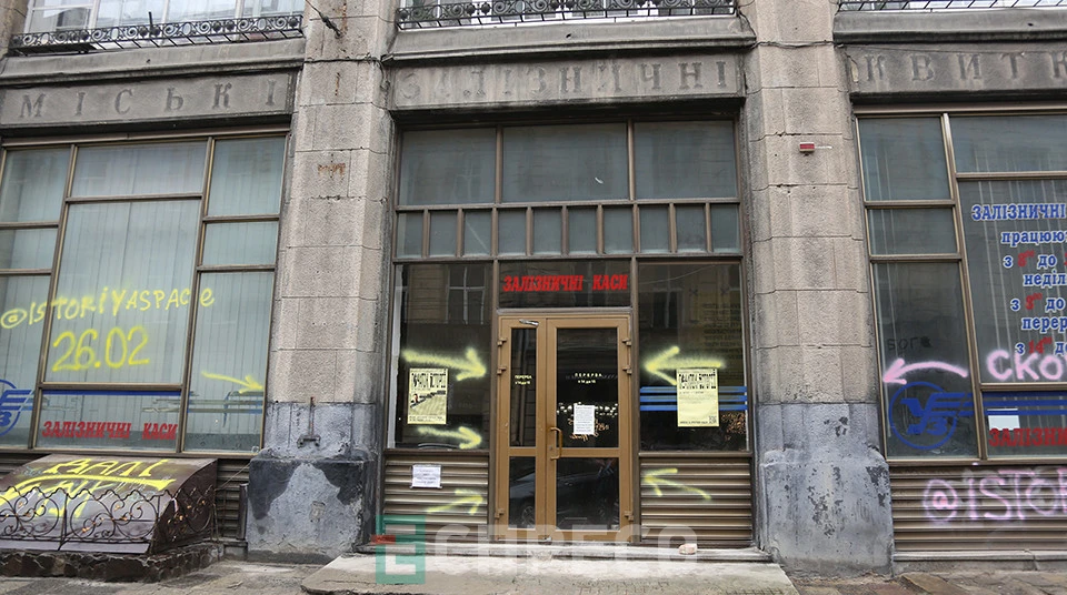 культурний простір "Історія" на місці колишніх залізничних кас у Львові