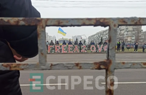 Акція з вимогою визволення полону бійців "Азову" та журналіста Дмитра Хилюка