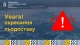 БМР