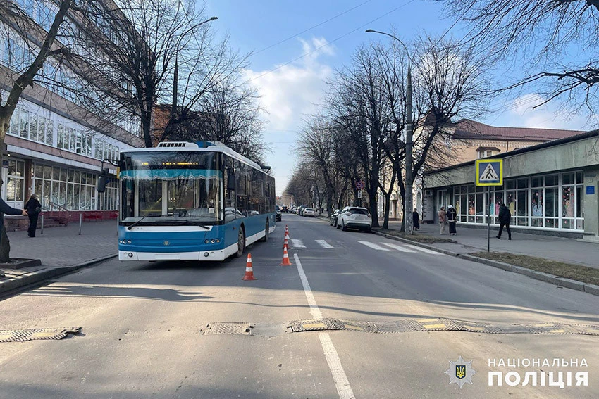 У Хмельницькому під тролейбус потрапила 11-річна дитина
