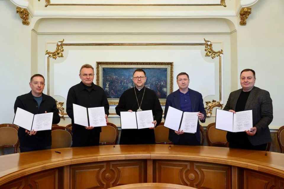 Підписання меморандуму щодо Митрополичих садів