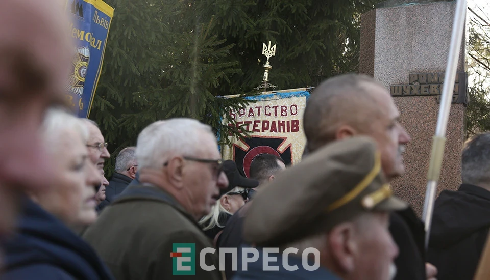 вшанування пам'яті Романа Шухевича у 75-ті рококвини загибелі, Львів