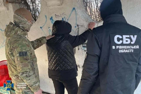 агентка ФСБ