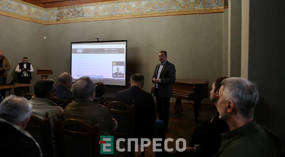 презентація віртуального музею Романа Шухевича у Львові
