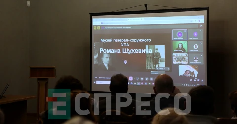 презентація віртуального музею Романа Шухевича у Львові