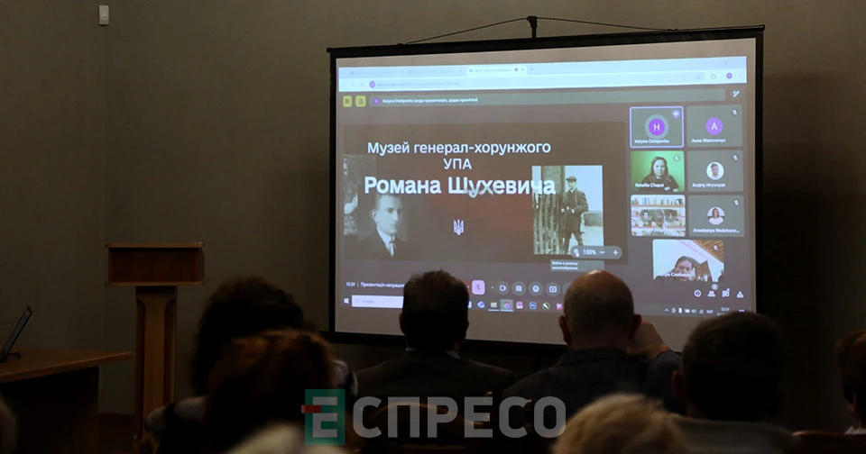 презентація віртуального музею Романа Шухевича у Львові