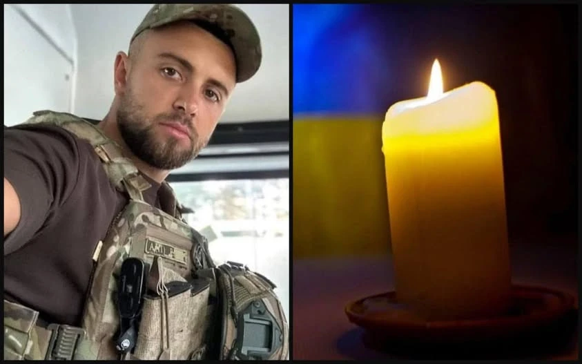 На Покровському напрямку загинув військовий з Рівненщини Андрій Гришкевич