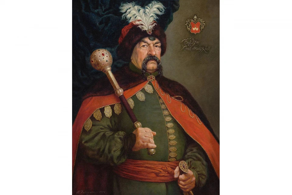 Богдан Хмельницький