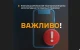 Хмельницький ТЦК та СП