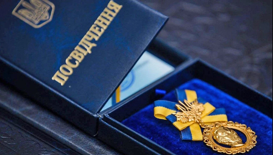 Шевченківська премія