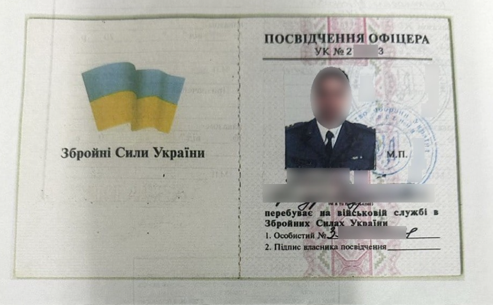 На Буковині прикордонники викрили псевдовійськового