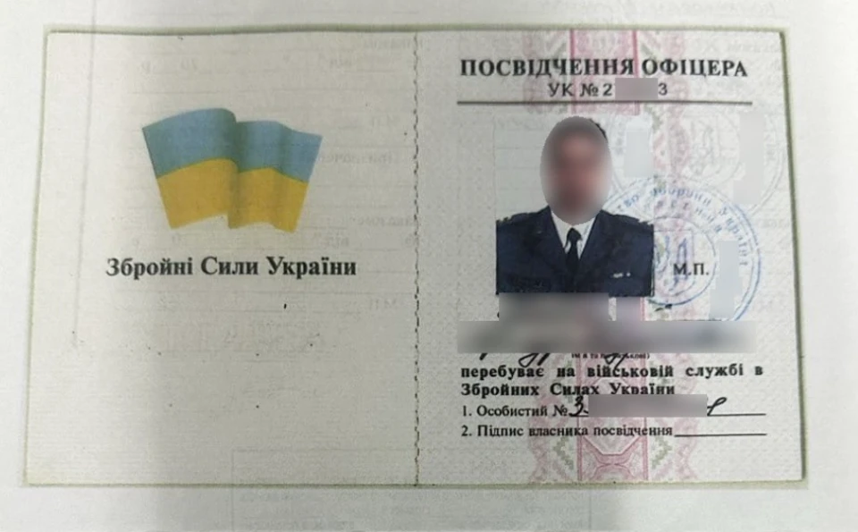 На Буковині прикордонники викрили псевдовійськового