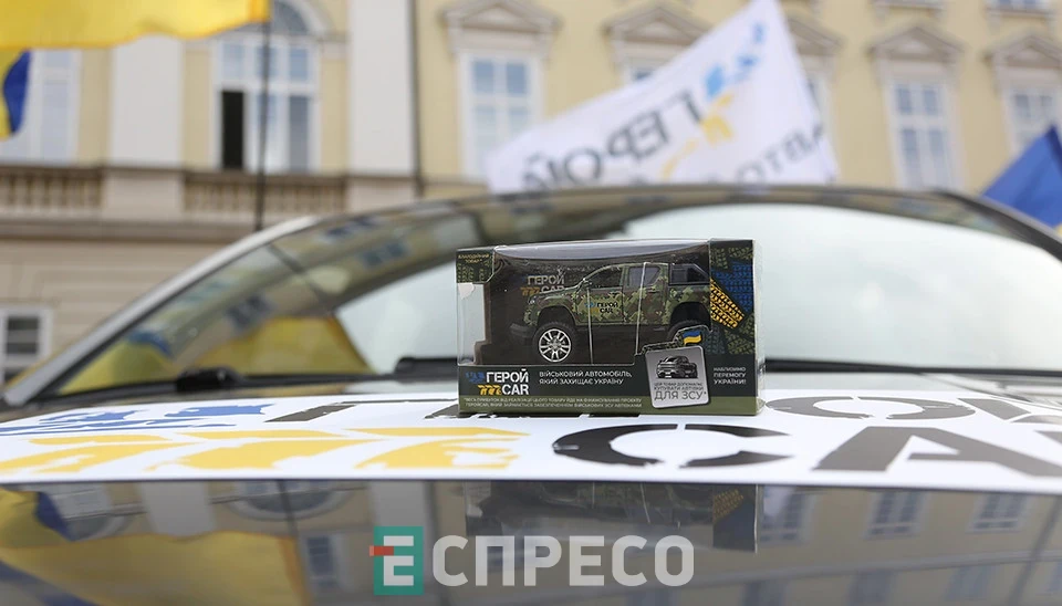 передача 35 автівок у Львові від проєкту ГеройCar
