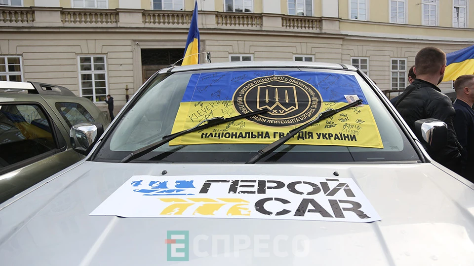 передача 35 автівок у Львові від проєкту ГеройCar