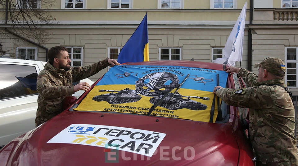 передача 35 автівок у Львові від проєкту ГеройCar