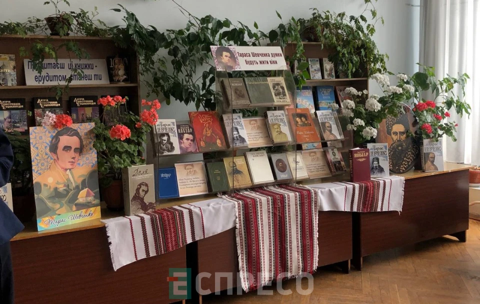 Тарас Шевченко конкурс