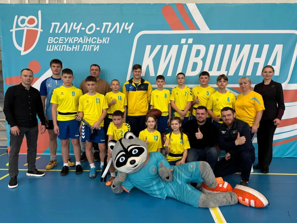 Пліч-о-пліч шкільні ліги Київщини