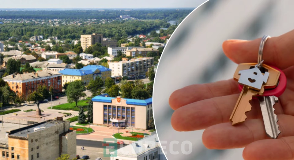 квартири