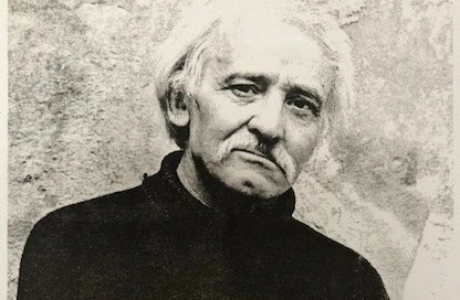 Заливаха