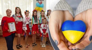 Українська молодь