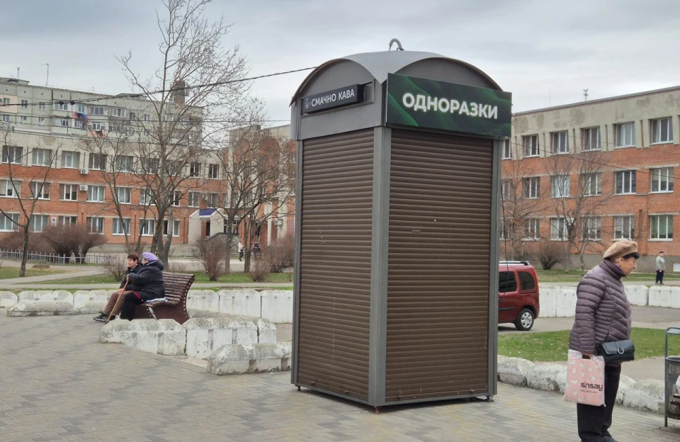 Торговельний кіоск поблизу зі школами (Левада, Полтава)