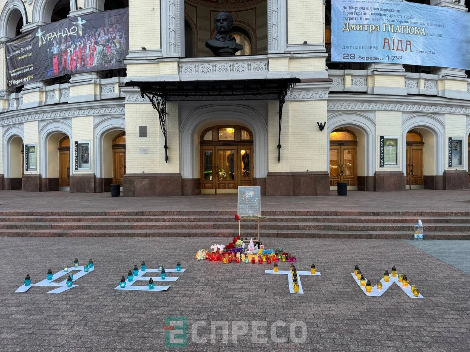 У Києві вшанували загиблих під руїнами Маріупольського драмтеатру