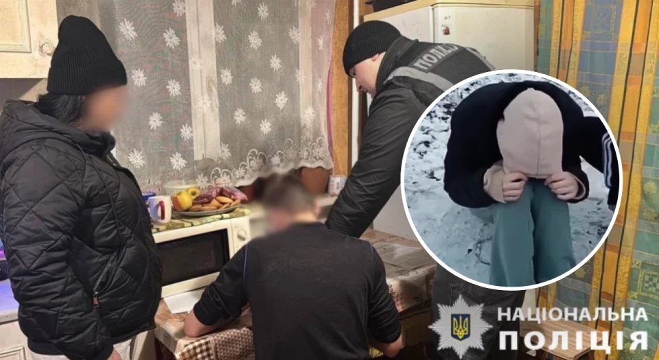 побиття дівчини
