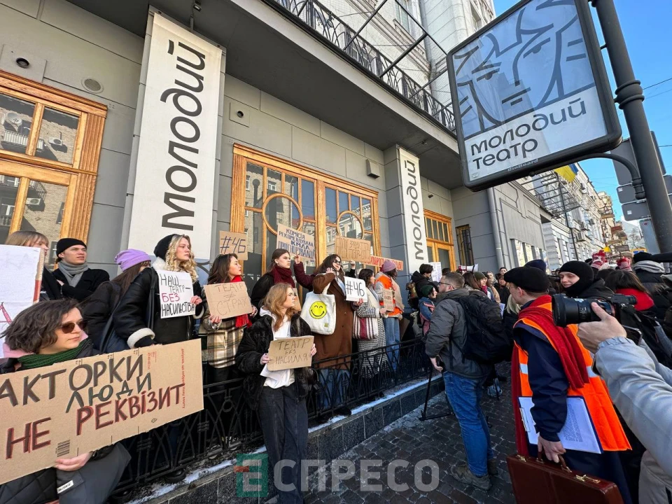 мітинг проти повернення на посаду Андрія Білоуса