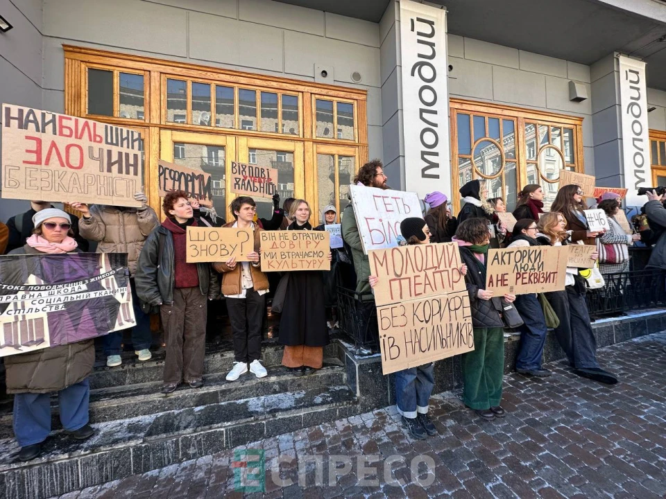 мітинг проти повернення на посаду Андрія Білоуса
