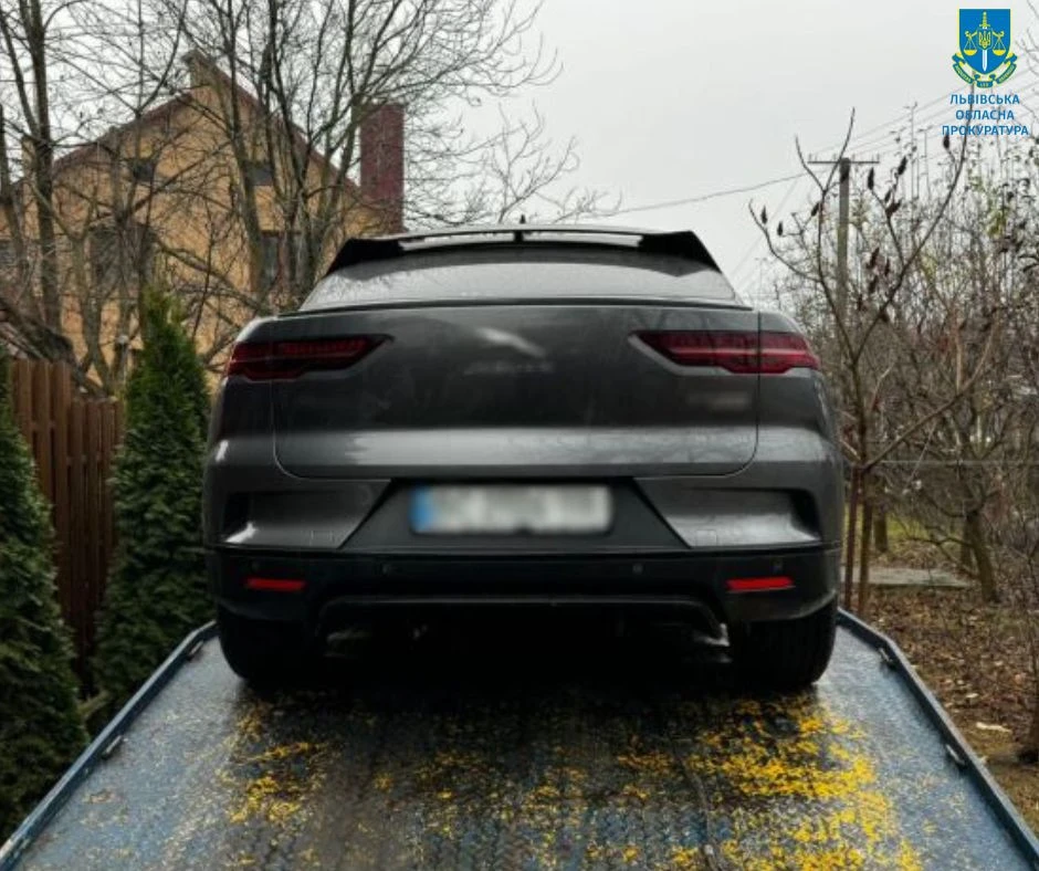 авто шахраїв